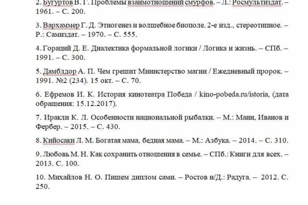 Сайт кракен тор