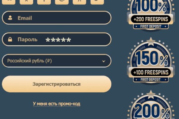 Как зайти на кракен с компа
