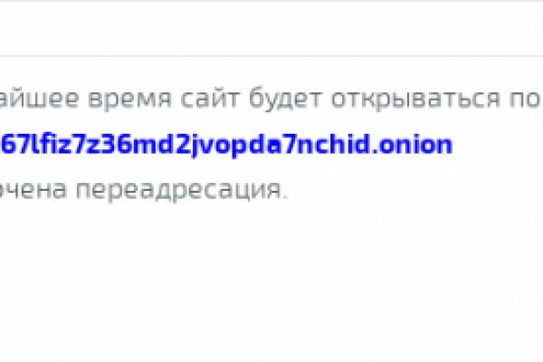 Как зайти на кракен