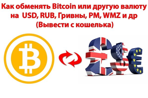 Кракен это современный даркнет маркет