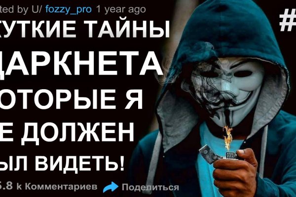 Регистрация на сайте кракен