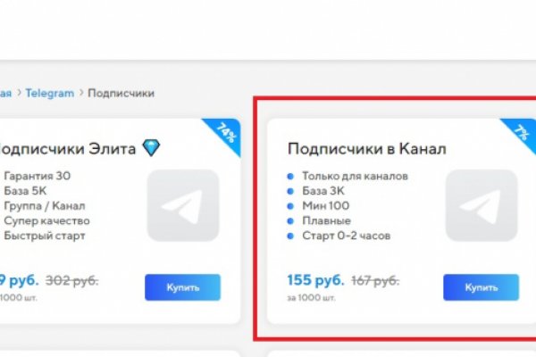 Kraken link