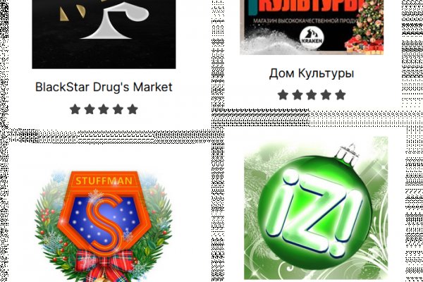 Кракен маркетплейс официальный сайт сайт ссылка