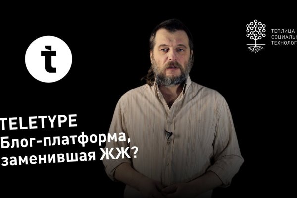 Кракен современный даркнет маркет плейс