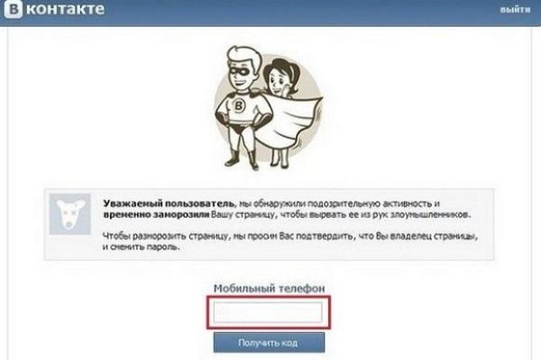 Ссылка на кракен свежая