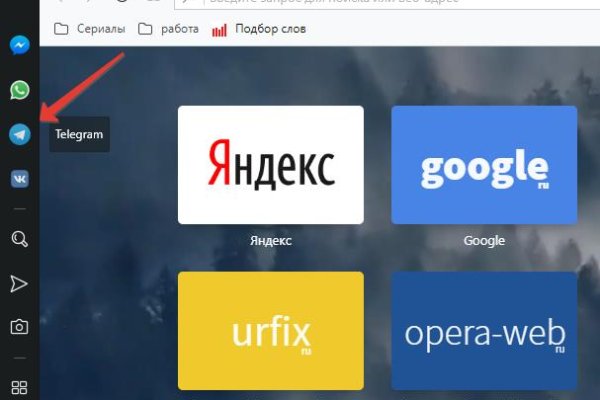Кракен безопасный вход