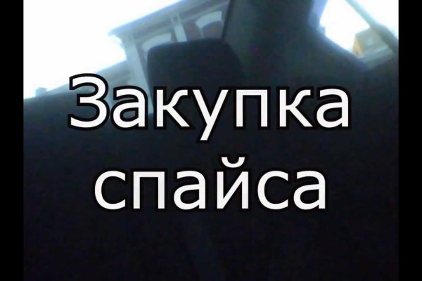 Кракен даркнет маркетплейс