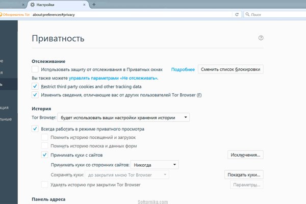 Кракен телеграмм магазин