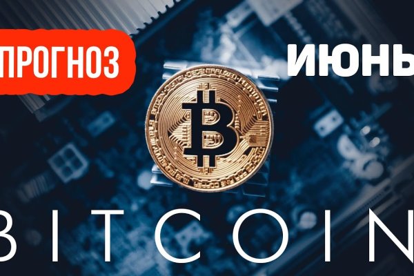 Ссылка на кракен 2krnmarket