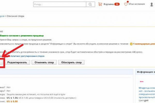 Кракен даркнет маркет ссылка на сайт тор