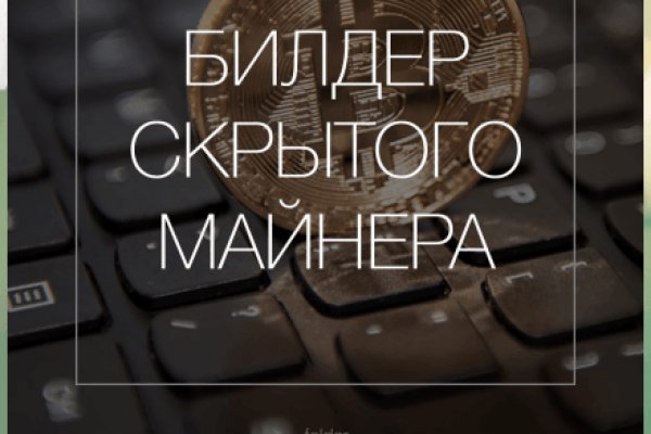 Кракен даркнет официальный сайт