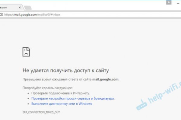 Kraken что это за магазин