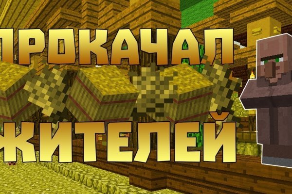 Что вместо гидры