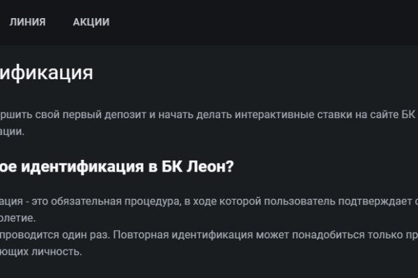 Кракен драг