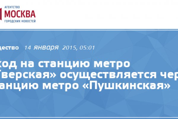 Вход на кракен