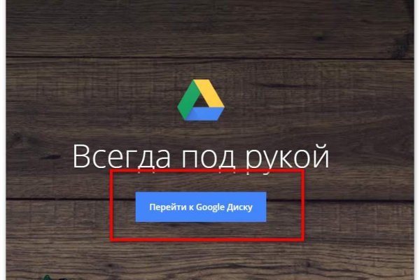 Кракен тор