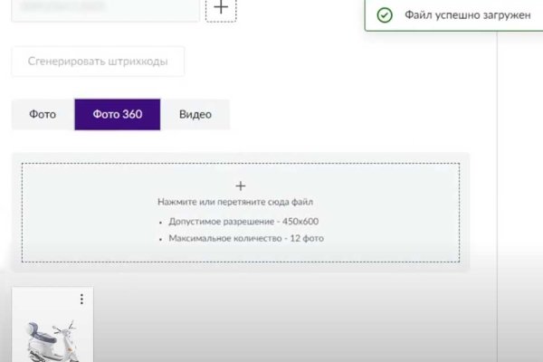 Darkmarket зеркало