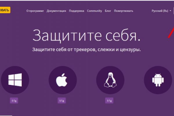 Kraken рабочее зеркало