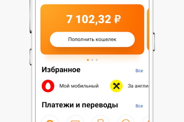 Кракен гидра даркнет