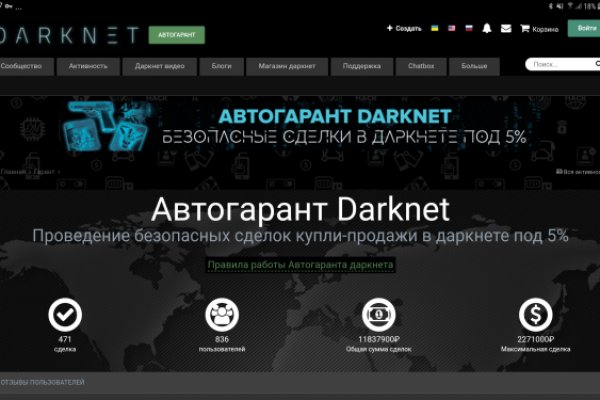 Кракен маркетплейс kr2web in площадка