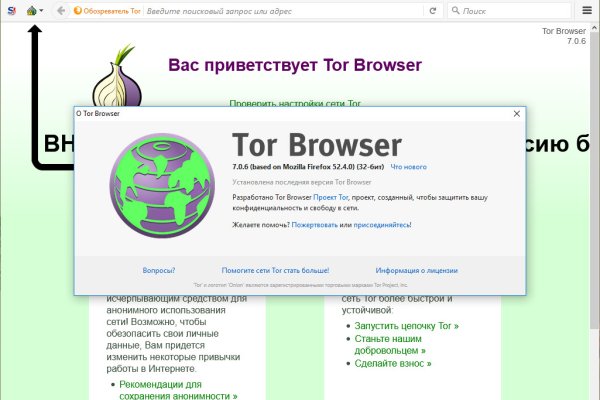 Кракен маркет даркнет только через тор скачать