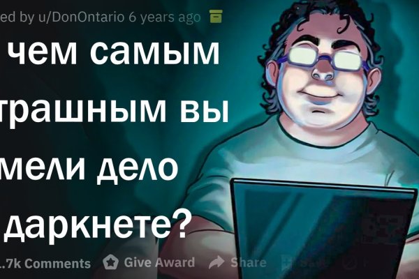 Через какой браузер заходить на кракен