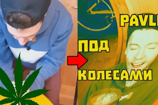 Вход на кракен
