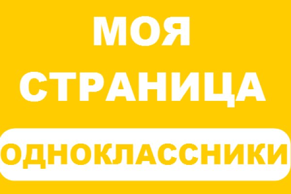 Вход в кракен