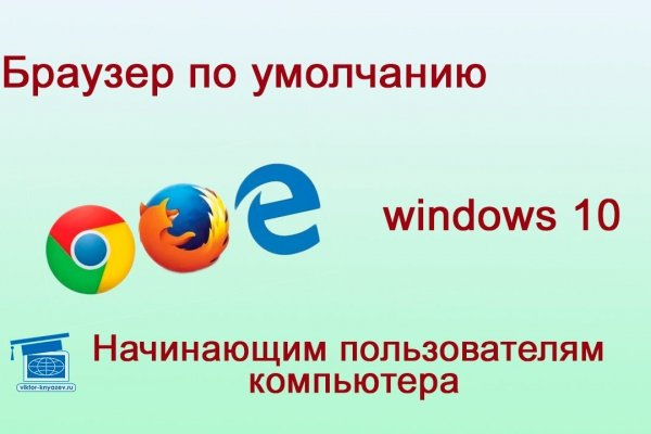 Кракен сайт kr2web in