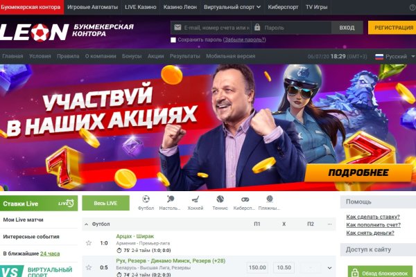 Кракен сайт krk store com