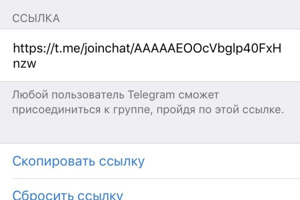 Кракен ссылка настоящая