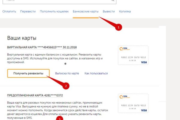 Где купить наркоты