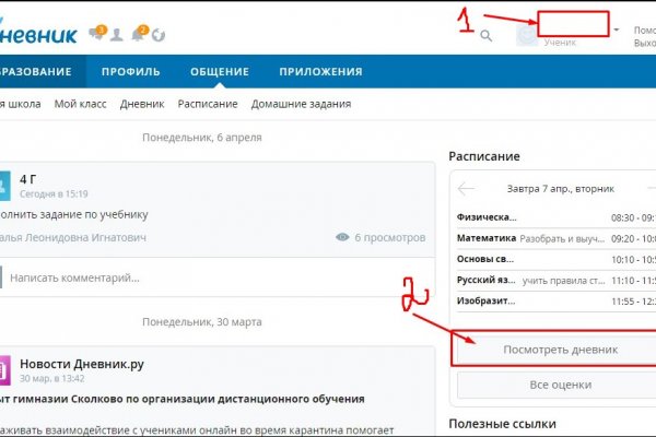 Дарк маркетплейс кракен
