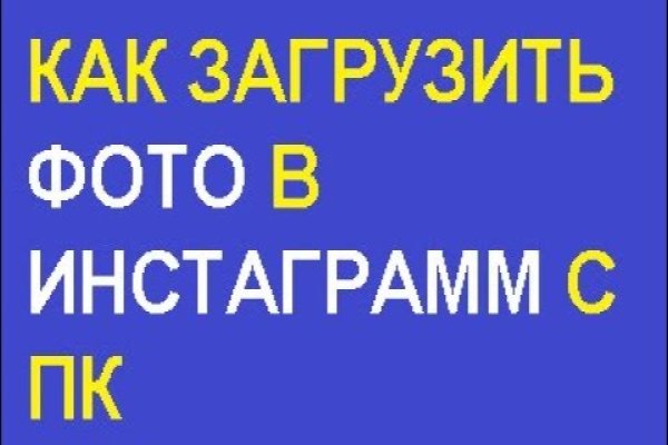 Kraken даркнет рынок