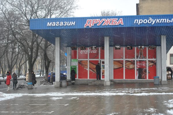 Kraken ссылка kraken torion