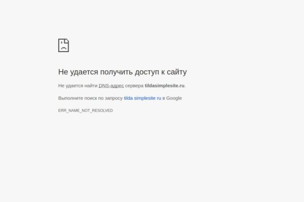 Где найти ссылку кракен