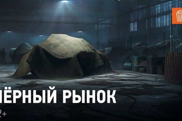 Что такое кракен площадка