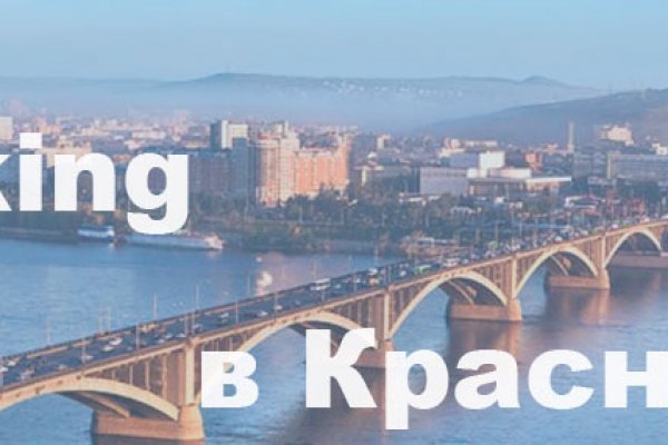 Кракен клирнет