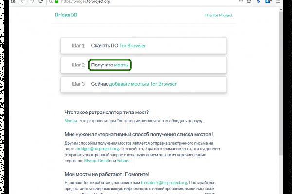 Кракен официальная kr2web in