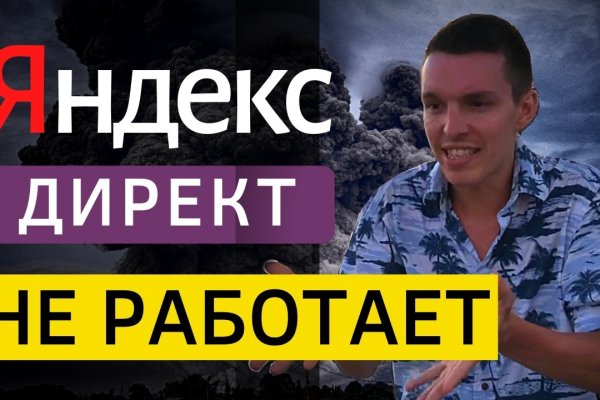 Вход на кракен kraken 6 onion