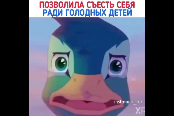 Кракен зеркало впн