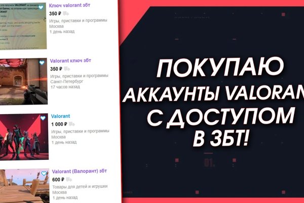 Кракен ссылка trikky