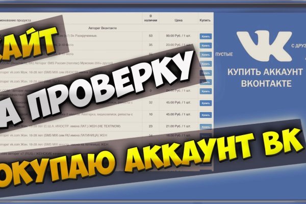 Кракен вывод средств