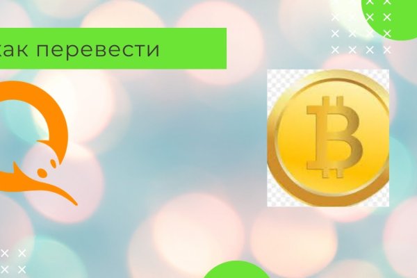 Что такое кракен тор