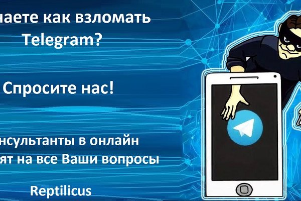 Аналог hydra