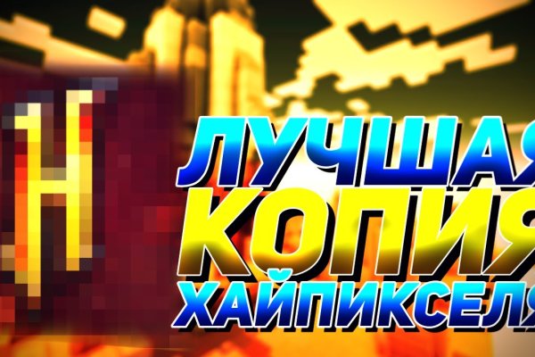 Kraken com зеркало
