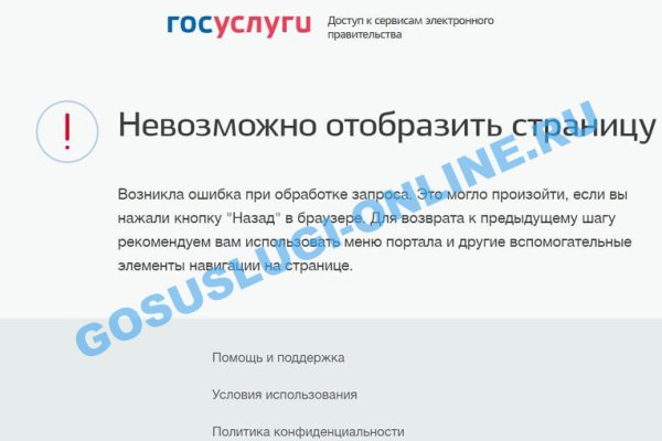 Mega market ссылка