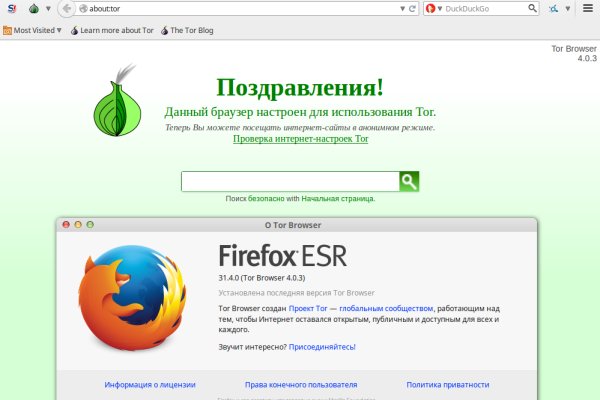 Что продает кракен