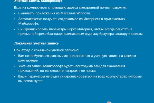Впн для кракена