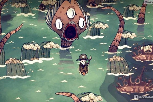 Kraken tor song